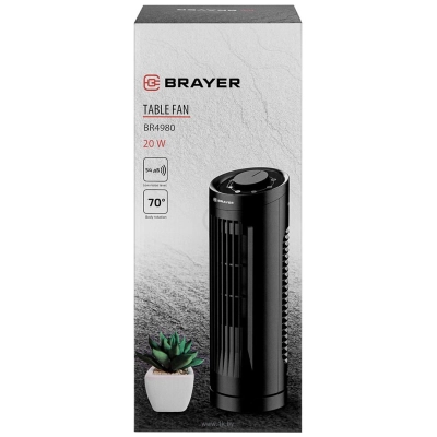 BRAYER Brayer BR4980