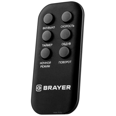 BRAYER Brayer BR4975