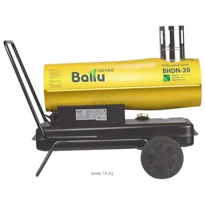 Ballu BHDN-20