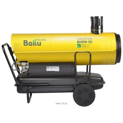 Ballu BHDN-50