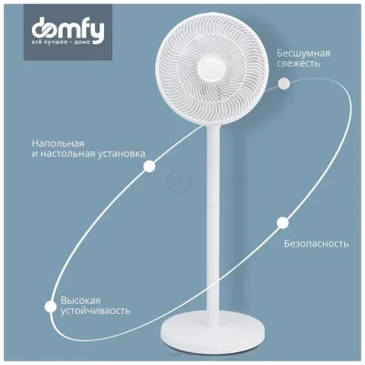 Domfy DCW-F-40P-1